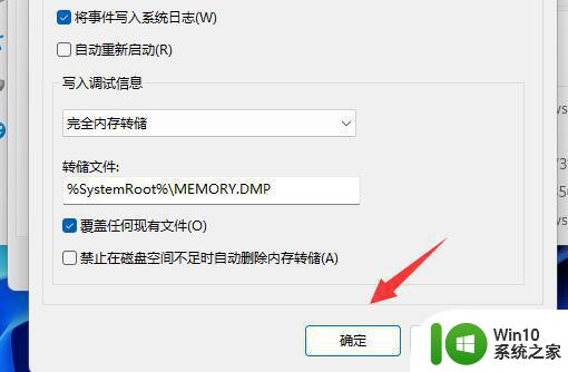 win11关机立马自动重启是怎么回事 win11关机自动重启解决方法 win11关机自动重启怎么办