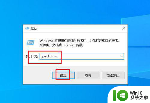 win10 20h2版如何关闭安全中心所有通知 win10 20h2版如何关闭安全中心所有弹窗通知