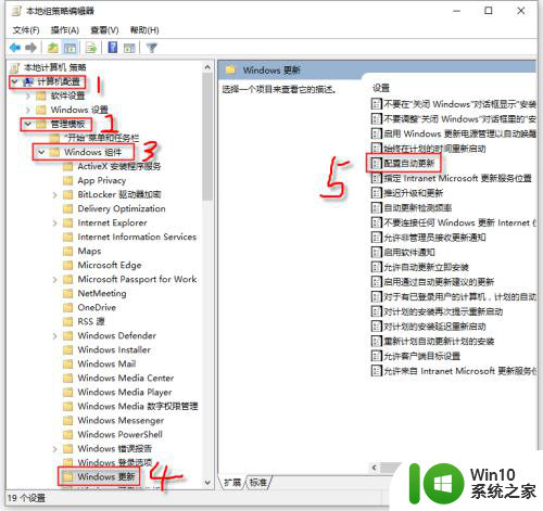 win10不安装更新 如何关闭WIN10系统自动更新