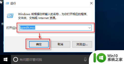 win10不安装更新 如何关闭WIN10系统自动更新