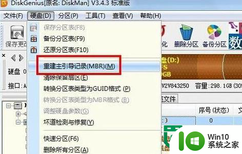 U盘安装Win7系统出现Error: cannot load file (code:5555h)提示怎么办 U盘安装Win7系统出现加载文件错误怎么解决