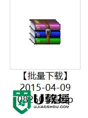 电脑文件压缩文件无法打开的解决方法 电脑文件压缩文件打不开怎么办