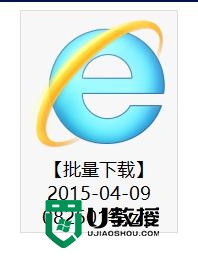 电脑文件压缩文件无法打开的解决方法 电脑文件压缩文件打不开怎么办