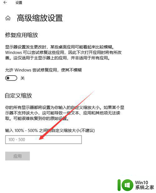 联想z470装了windows10后桌面图标变宽怎么解决 联想z470桌面图标变宽怎么调整