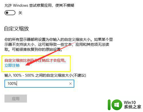 联想z470装了windows10后桌面图标变宽怎么解决 联想z470桌面图标变宽怎么调整