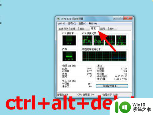 文件夹无法删除在另一程序打开怎么办 文件夹被其他程序占用无法删除怎么办