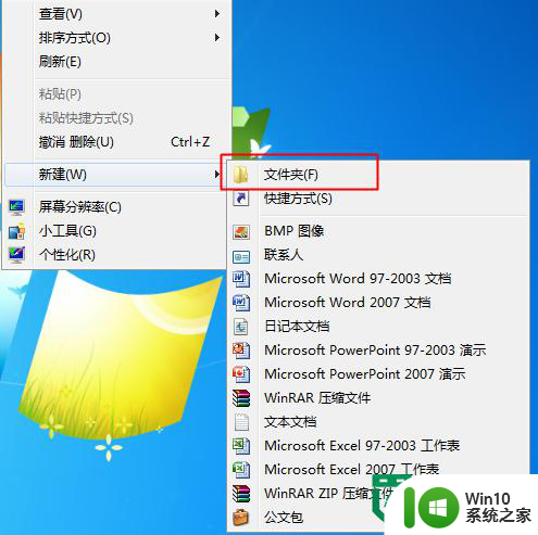 win7 64位系统无法新建文件夹怎么回事 win7 64位系统无法新建文件夹解决方法