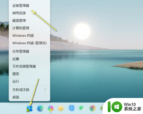 初始化图形设备win11 win11启动时无法初始化图形设备怎么处理