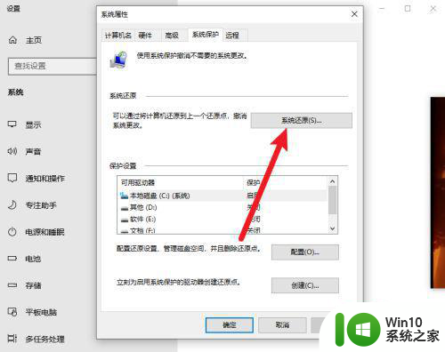 戴尔win10系统无法搜索到蓝牙耳机怎么办 戴尔笔记本win10系统无法连接蓝牙耳机怎么解决