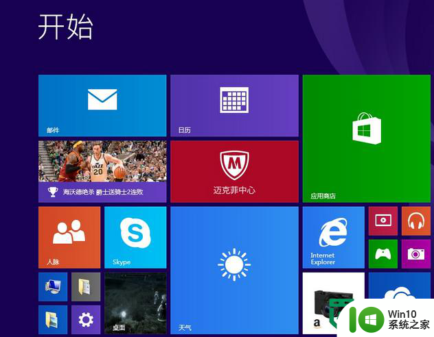 win8纯净版系统开始菜单程序怎么固定 win8纯净版系统开始菜单程序如何固定