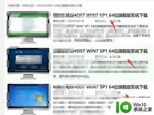 戴尔win10降级win7 win10怎么回滚到win7系统