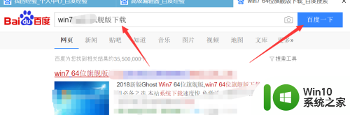 戴尔win10降级win7 win10怎么回滚到win7系统