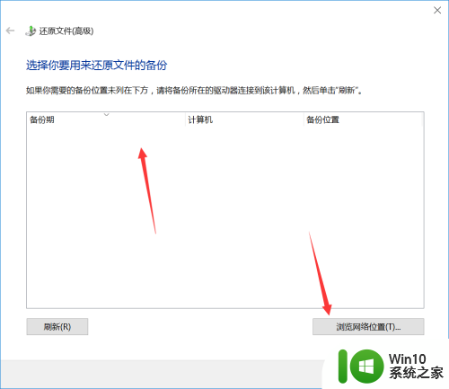 戴尔win10降级win7 win10怎么回滚到win7系统