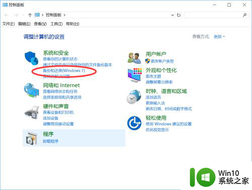 戴尔win10降级win7 win10怎么回滚到win7系统