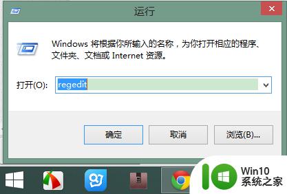 win7启动后谷歌浏览器无法直接启动不了怎么解决 win7启动后谷歌浏览器闪退怎么解决