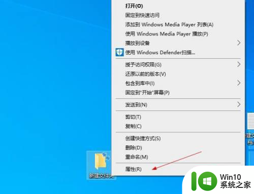 怎么解决win10文件的右上角多了两个箭头 Win10文件右上角多余的箭头如何去除