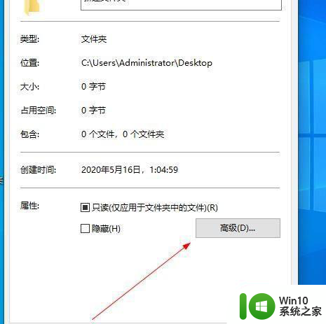 怎么解决win10文件的右上角多了两个箭头 Win10文件右上角多余的箭头如何去除