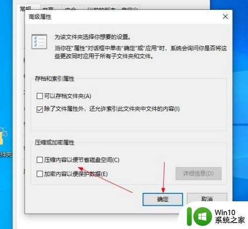 怎么解决win10文件的右上角多了两个箭头 Win10文件右上角多余的箭头如何去除