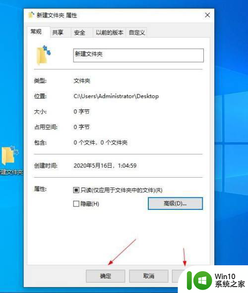 怎么解决win10文件的右上角多了两个箭头 Win10文件右上角多余的箭头如何去除