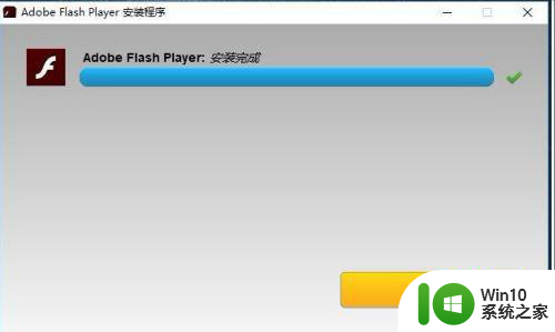 win7 flashplayer提示不是最新版本怎么解决 Win7 FlashPlayer更新失败怎么处理