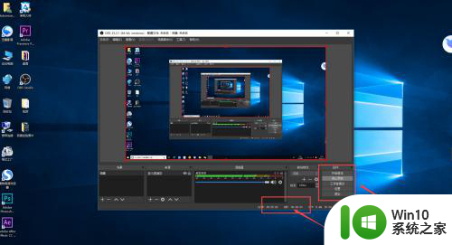 obs录屏怎么用 OBS Studio录屏直播