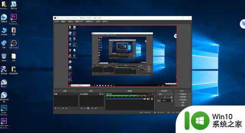 obs录屏怎么用 OBS Studio录屏直播