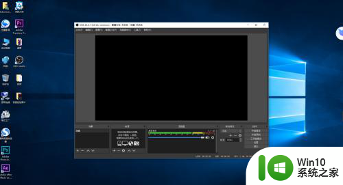 obs录屏怎么用 OBS Studio录屏直播