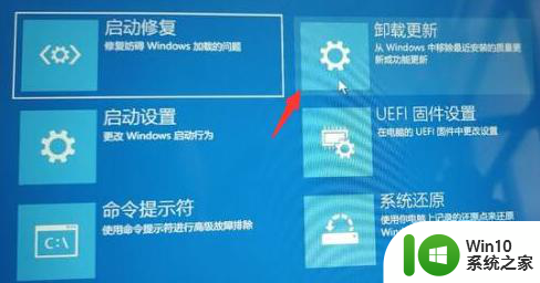 win11电脑更新一直正在重新启动 Windows11更新导致重新启动问题解决方法