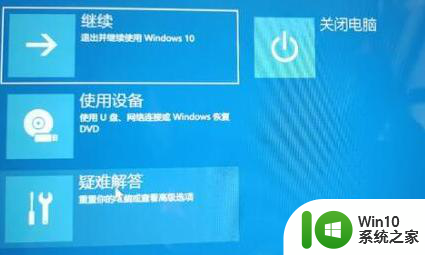 win11电脑更新一直正在重新启动 Windows11更新导致重新启动问题解决方法