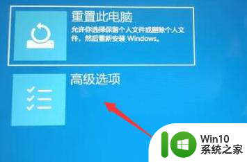 win11电脑更新一直正在重新启动 Windows11更新导致重新启动问题解决方法