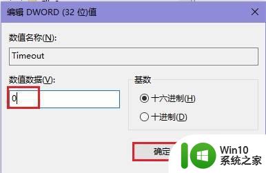 联想笔记本电脑win10经常自动刷新黑屏解决方法 联想笔记本电脑win10自动刷新黑屏怎么办