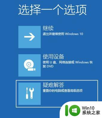 win10开机后任务栏一直加载需要双击才可以加载完成怎么处理 win10任务栏加载慢需要双击才能完成加载