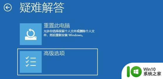 win10开机后任务栏一直加载需要双击才可以加载完成怎么处理 win10任务栏加载慢需要双击才能完成加载