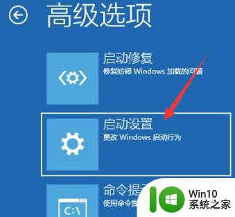 win10开机后任务栏一直加载需要双击才可以加载完成怎么处理 win10任务栏加载慢需要双击才能完成加载