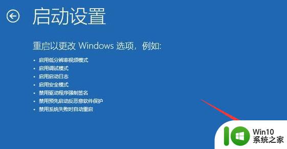 win10开机后任务栏一直加载需要双击才可以加载完成怎么处理 win10任务栏加载慢需要双击才能完成加载