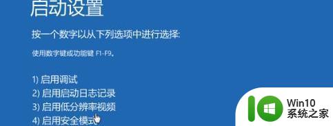 win10开机后任务栏一直加载需要双击才可以加载完成怎么处理 win10任务栏加载慢需要双击才能完成加载