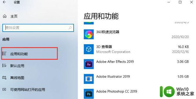 win10开机后任务栏一直加载需要双击才可以加载完成怎么处理 win10任务栏加载慢需要双击才能完成加载