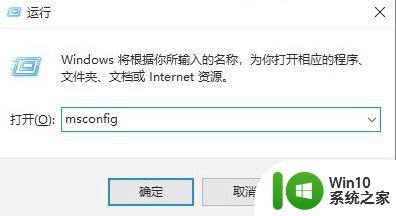 win10开机后任务栏一直加载需要双击才可以加载完成怎么处理 win10任务栏加载慢需要双击才能完成加载