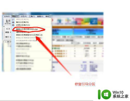 window7电脑开机黑屏一直卡到bootmgr is missing怎么解决 window7电脑开机黑屏bootmgr is missing怎么解决