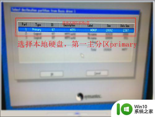 window7电脑开机黑屏一直卡到bootmgr is missing怎么解决 window7电脑开机黑屏bootmgr is missing怎么解决