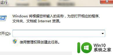 win7状态栏下运行软件状态不见了如何处理 win7状态栏下运行软件状态消失怎么办