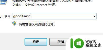 win7状态栏下运行软件状态不见了如何处理 win7状态栏下运行软件状态消失怎么办