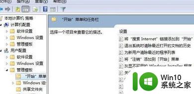 win7状态栏下运行软件状态不见了如何处理 win7状态栏下运行软件状态消失怎么办