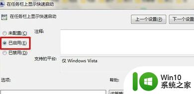 win7状态栏下运行软件状态不见了如何处理 win7状态栏下运行软件状态消失怎么办