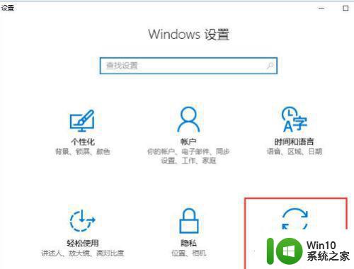 win10不出现输密码登录框最佳解决方法 win10自动登录密码框消失怎么办