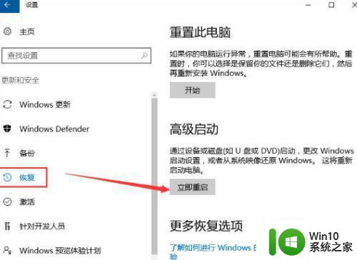 win10不出现输密码登录框最佳解决方法 win10自动登录密码框消失怎么办