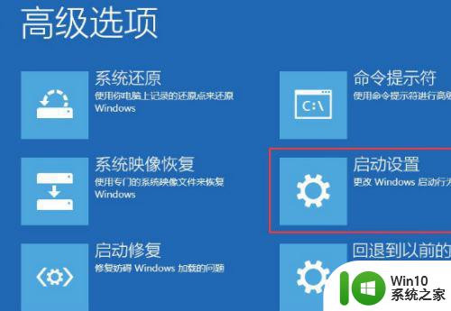 win10不出现输密码登录框最佳解决方法 win10自动登录密码框消失怎么办