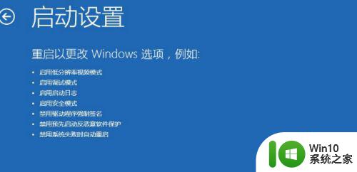 win10不出现输密码登录框最佳解决方法 win10自动登录密码框消失怎么办