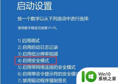 win10不出现输密码登录框最佳解决方法 win10自动登录密码框消失怎么办