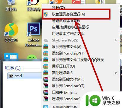 win7无法解析服务器dns地址怎么解决 win7无法解析服务器dns地址的解决方法